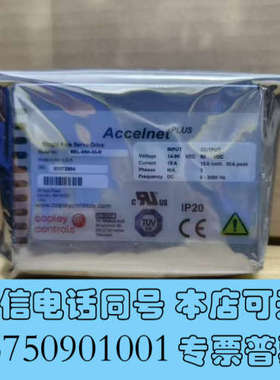 全新Copley Accelnet Plus单轴伺服驱动器B询价
