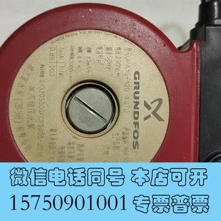 120电压22OⅤ需询价 全新格兰富增压泵型号UPA15