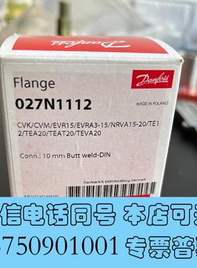 全新丹佛斯EVRA10/EVRAT10法兰需询价