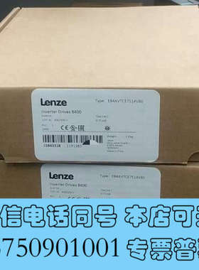 全新E84AVTCE7514VB0  伦茨伺服驱动器，全新原装正询价