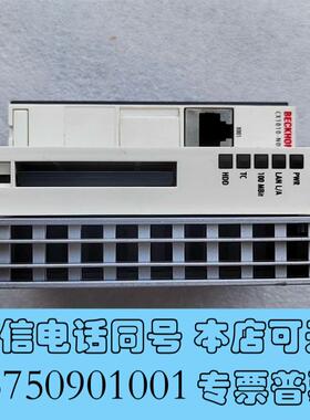 全新倍福模块CX1010-0011CX1010-N000需询价