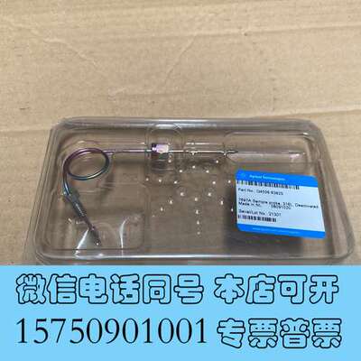 全新安捷伦  G4556-63825  G4556-60125需询价