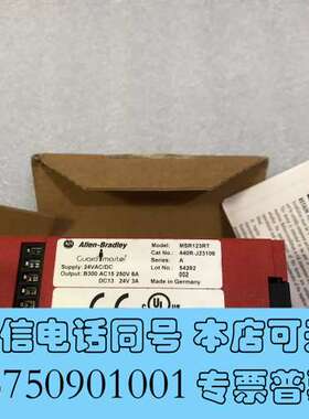 全新Allen-Bradley安全继电器AB MSR123RT需询价