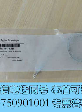 全新安捷伦液相毛细管定量样品环1.5ml G1313-87308询价