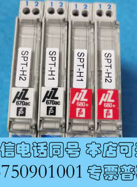 全新FP倍加福 uz670ac uz680+ 分流二极管安全屏障询价