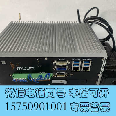 全新ECS-9000工控机，配置E3-1275 v5处理器，8G询价