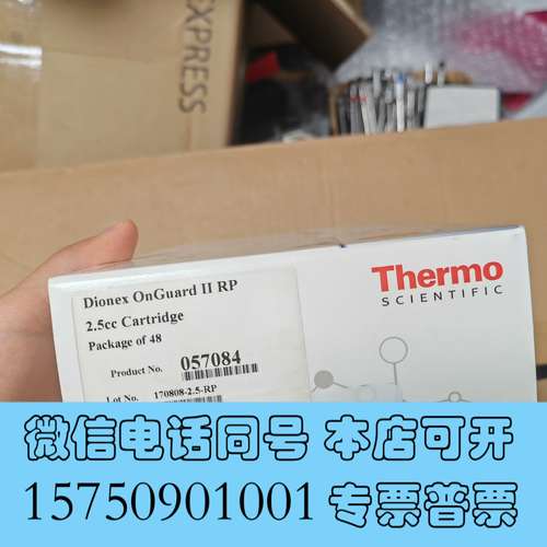 全新Thermo 戴安 RP柱芯，2.5mL需询价