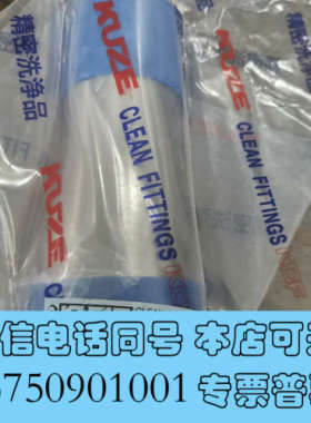 全新库泽接变径大小头50A×40A×S5S询价