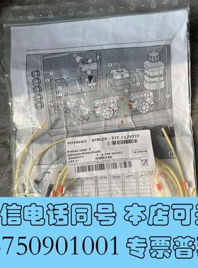 全新哈希inter2c维护,,型号LZV277需询价