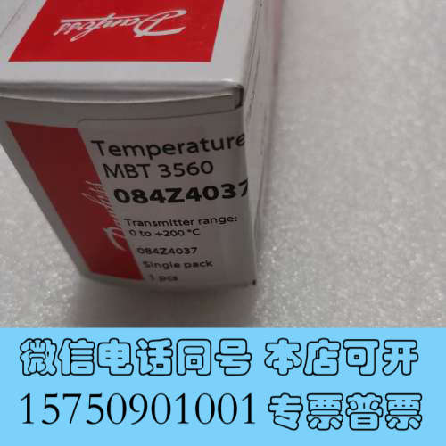 全新084Z4037丹佛斯温度传感器0-200度MBT3560询价