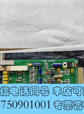 全新MeiyoElectronicPCB-0072CF2B需询价