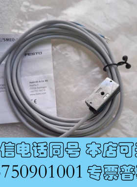全新FESTO费斯托原装接近开关SME/SMEO-1-B，全新未询价