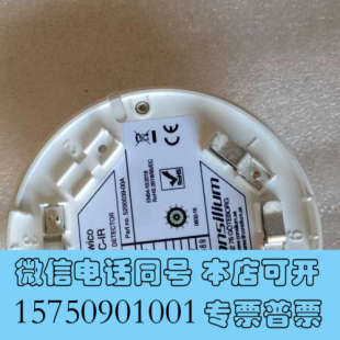 2个询价 感光烟雾探测器 全新EVC