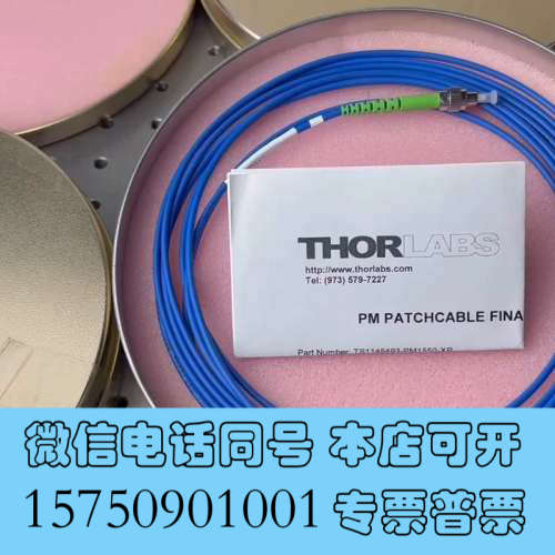 全新Thorlabs PM1550-XP 保偏光纤1440-16询价