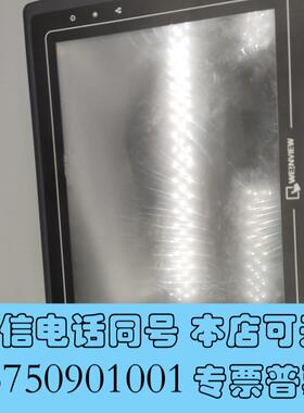 全新威纶触摸屏MT8104IH2WV一手资源需询价