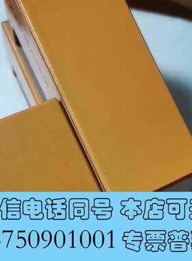 全新贝加莱控制模块,x20cp1381,x20cp138需询价