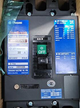 全新TERASAKITemBreaK寺崎断路器空气开关原需询价