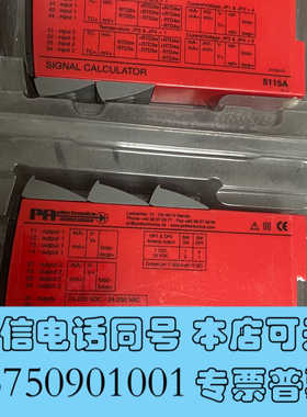 全新PR模块5115A，欧宝锅炉，全新原厂件议价询价