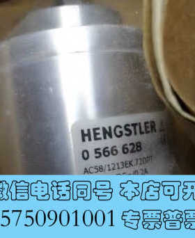 全新HENGSTLER亨士乐 AC58/1213EK.72DPT询价