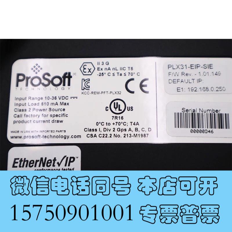 全新MVI94-DNP ABPROSOFT三方模块需询价