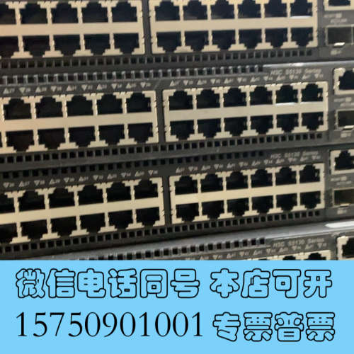 全新H3C华三 LS5130S-52S-HI 48千兆电口+4万询价