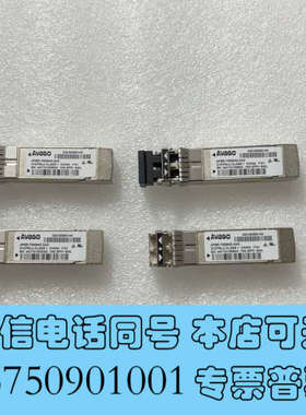 全新NEPAPP原装拆机 安华高.AVAGO NETAPP 33询价