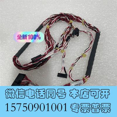 全新安捷伦7697A顶空进样器开关线G4556-60098气需询价