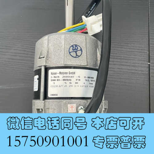 全新sigma   西格玛  3K15原装电机，全新，需要的联系询价