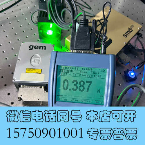 全新quantum 激光 Gem 532nm ，还有300mw多询价