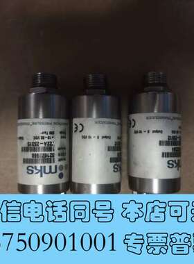 全新MKS BARATRON真空压力传感器，型号722A-253需询价