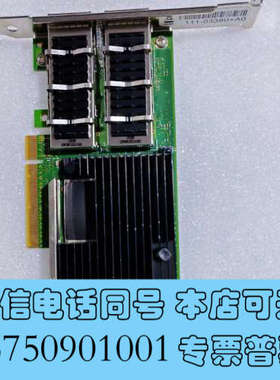 全新111-03380 NETAPP XL710-QDA2 40询价