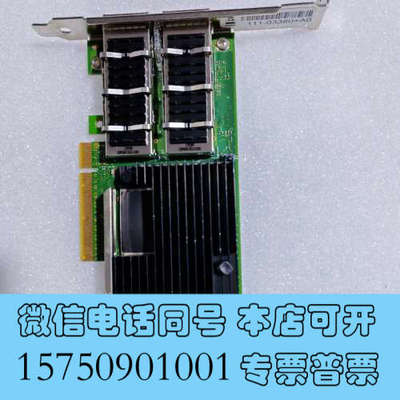 全新111-03380 NETAPP XL710-QDA2 40询价