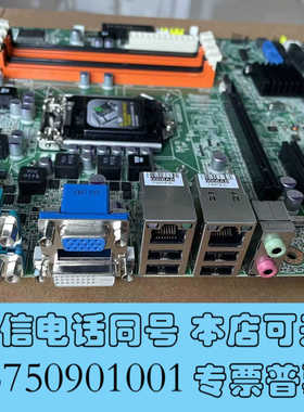 全新研华工控主机板 AIMB-781 REV.A1 AIMB-7询价