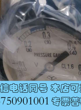 全新大发压力表0.6MPA  JA-07-511  KF-10-询价