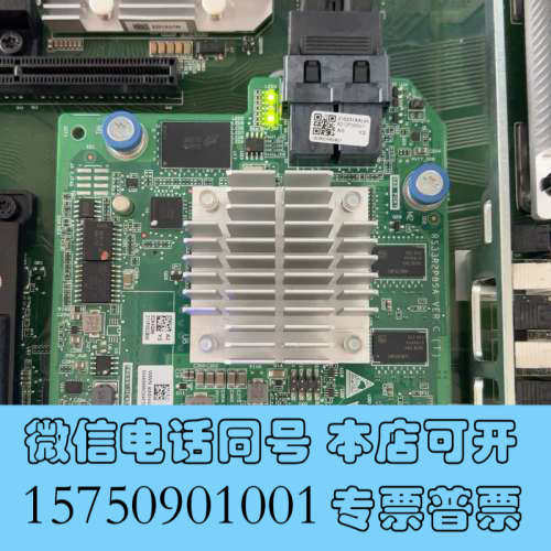 全新新华三/H3C 阵列卡 P460–M2询价