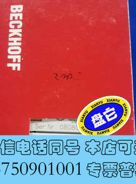 全新倍福KS2134 全新带包装，议价出询价