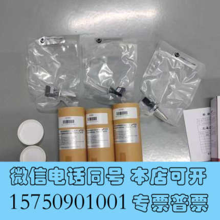 全新瓦锡兰039002   氧气探头，全新原装议价订购询价