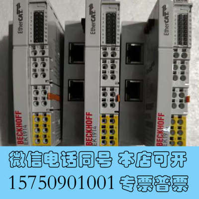 全新倍福EK1914 成色很新 可以冲新 数量3只，询价