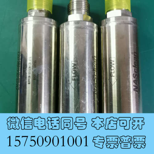 全新NASclean 高精度气体管路过滤器N-150询价
