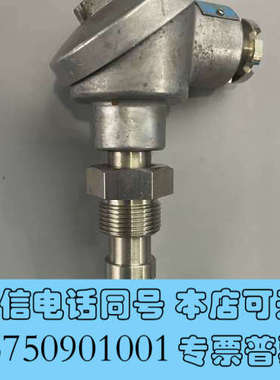 全新Murayama Denki 电阻温度传感器，型号R212，询价