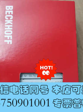 全新倍福ES7041 全新带包装，议价询价