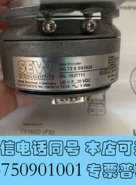 全新德国SEW编码器ES7S/EV7S现货（OG 73 S SN询价