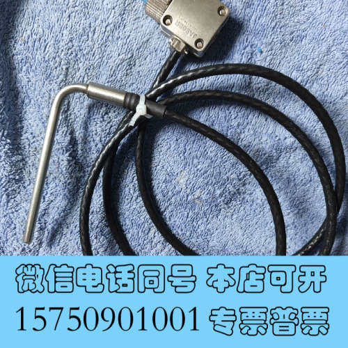 全新瓦锡兰  L20温度传感器   有磨痕便宜出理，用的上带走询价