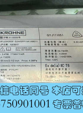 全新科隆流量计OPTIFLUX4300F G244SPP1VA1询价