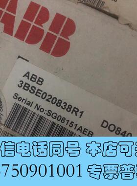 全新DO840需询价