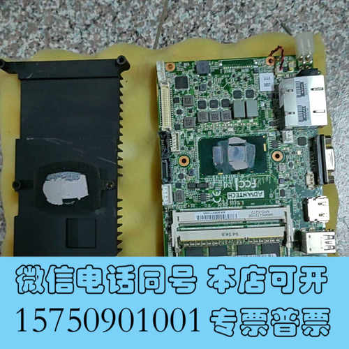 全新研华工控主板MIO-5272U-Inteli5-6300U询价