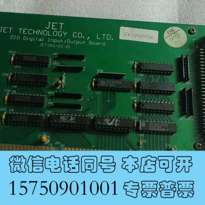 全新拆机 JET TECHNOL CO LTFD JET300-询价