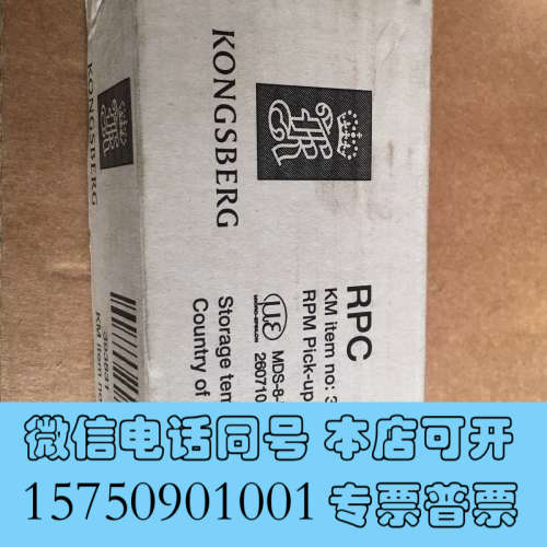 全新KONGSBERG 393831 RPC RPM PICK-询价