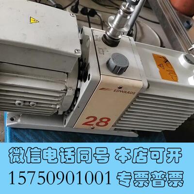 全新爱德华E2M28真空泵,图片,真空度高,0.4pa新泵状需询价