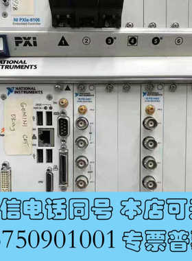 全新NI PXIe-1062Q 3U PXI Express机箱询价